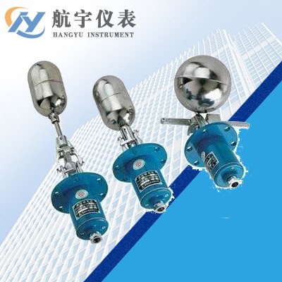 側(cè)裝浮球開(kāi)關(guān)