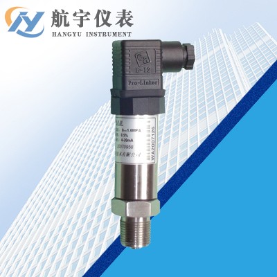 型壓阻式壓力變送器