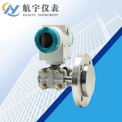 單法蘭液位變送器