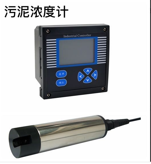 污泥濃度計HY-TSTR500